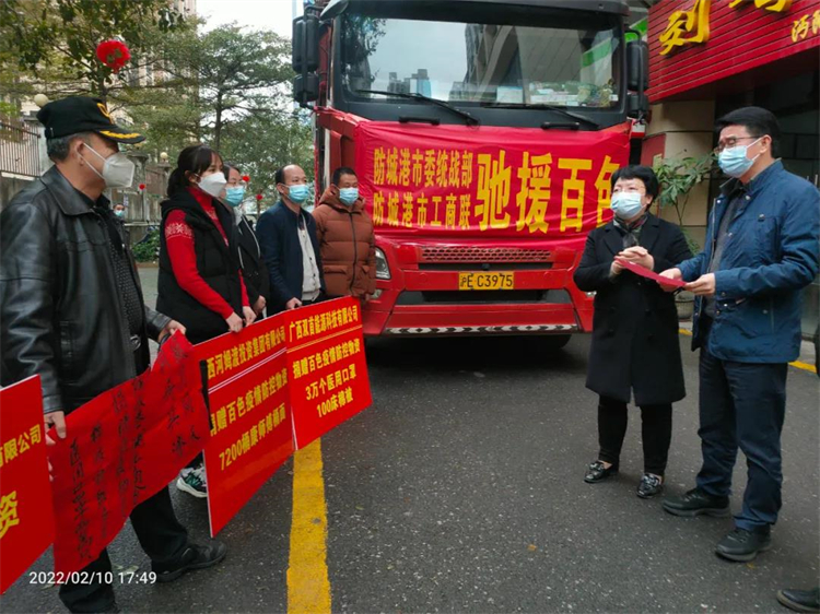 微信图片_20220216180727.jpg